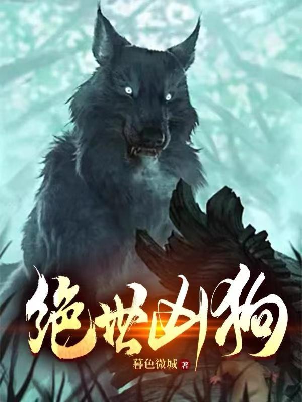 独秀一枝