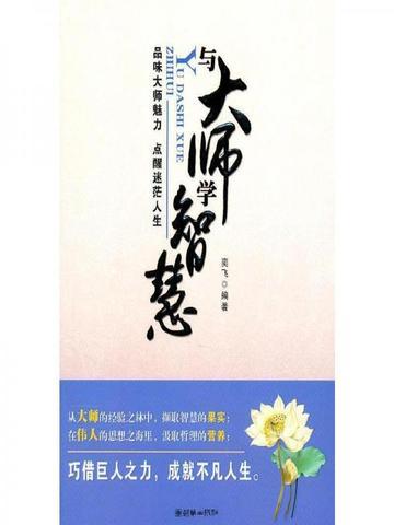 天官赐福第三季动漫免费观看