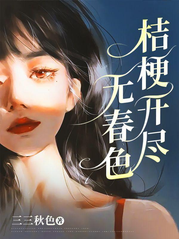 魔尊他念念不忘谁是攻?