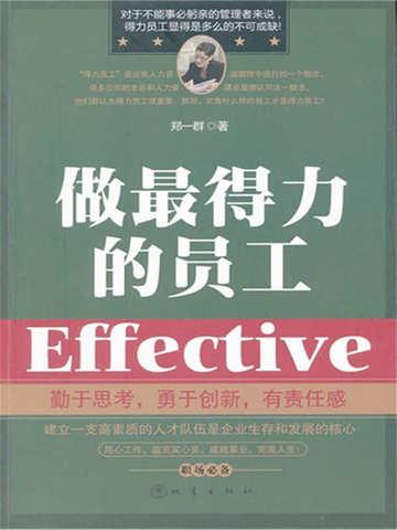 妖神记动漫在线观看免费高清完整版