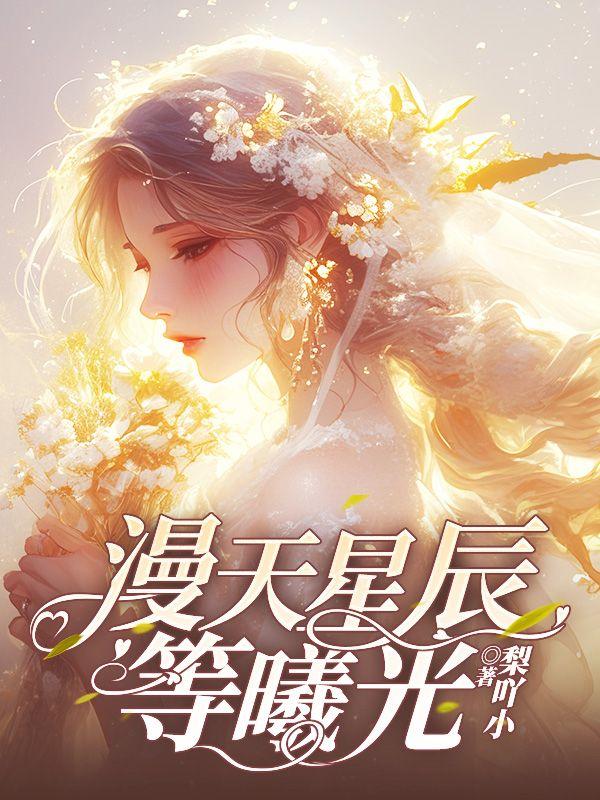 善良的她450字作文怎么写