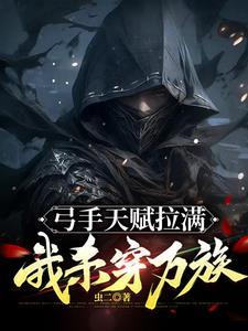 门将扑单刀集锦