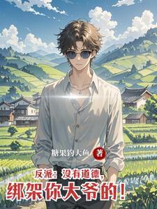吞天龙帝叶尘