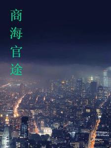 吞天龙帝全文免费阅读