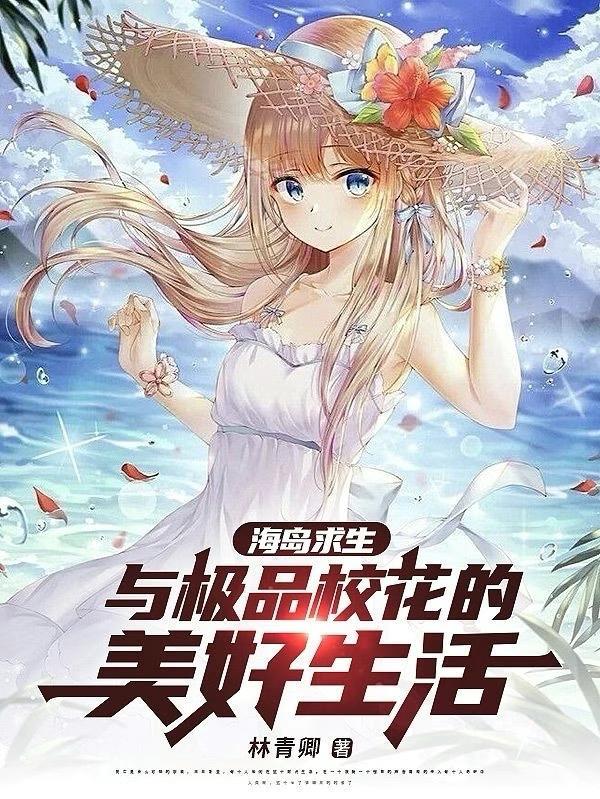 吞天龙帝苏邪最新章节