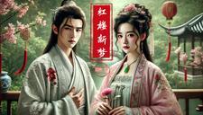 吞天龙帝苏邪慕容婉(墨水不是水)