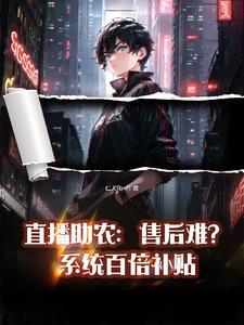 圣手医仙苏寒全集免费完整版