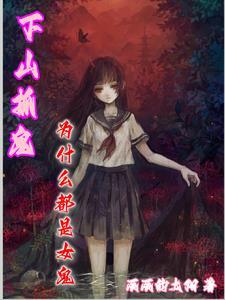 木叶被蓝染教导的名人