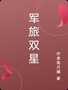 过招全文免费阅读
