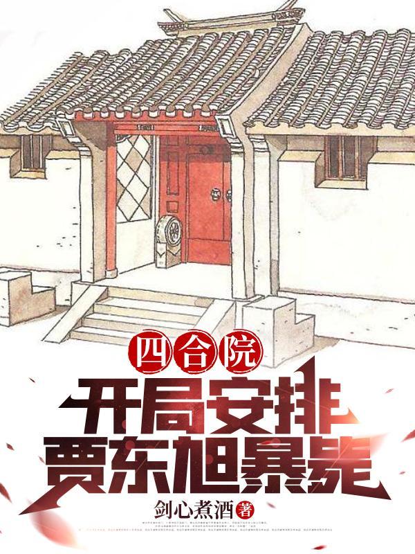 过招意思