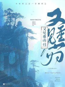过招蒋淑全文免费阅读