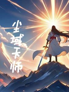 怨气撞铃结局