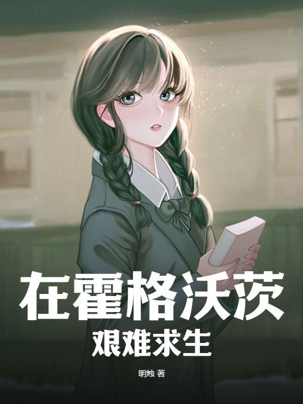 怨气撞铃尤思