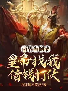 怨气撞铃百度百科