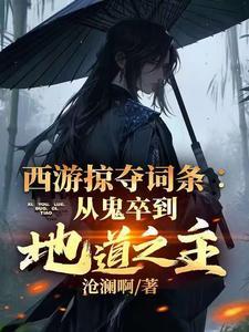 深渊之下歌曲
