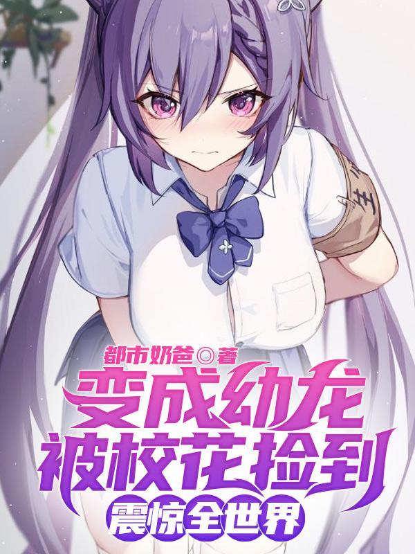 深渊之下的星光
