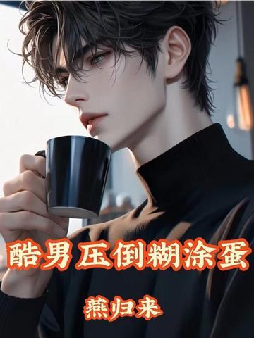 深渊之下手游
