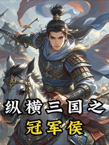 女装后我掰弯了老板江鹤什么时候知道