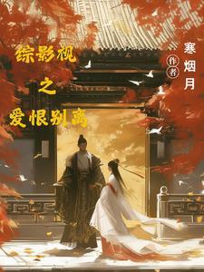 女装大佬永远穿上硅胶衣