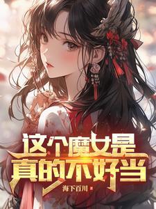 八零后少林方丈百科