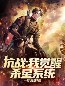 暴君驯养计划txt百度