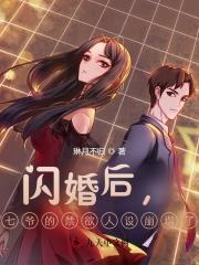 暴君驯养指南