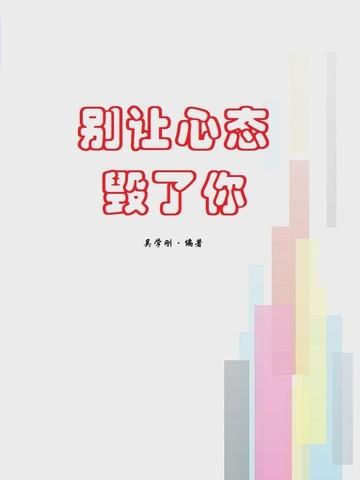 一统江山
