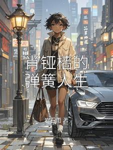 圣诞夜惊魂1剧本杀答案