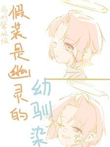 犯罪心理师风雨如书TXT