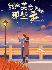 棚屋是什么意思