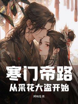 红门罪案集 土狗很凶啊