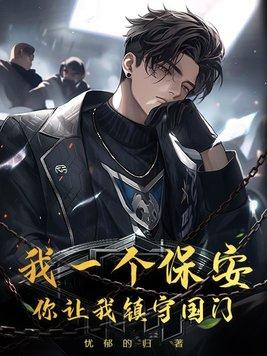 马伯乐是暴露与讽刺吗