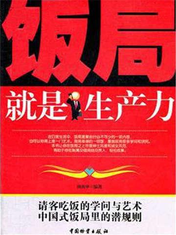 死亡约会豆瓣