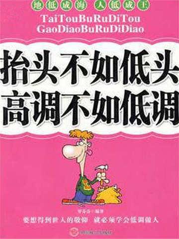 死亡约会密码