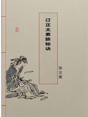 大地飞鹰百度百科
