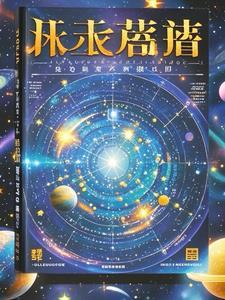 大地飞鹰演员表