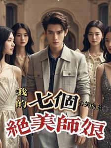 环太平洋探戈狼