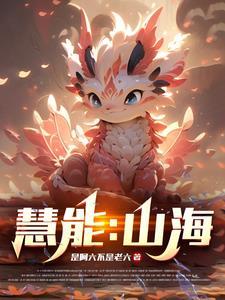 恶魔法则TXT