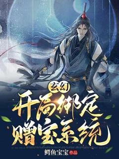 保护我方族长TXT免费