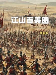 凌天剑神凌尘