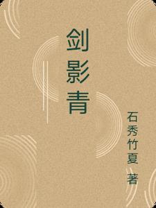 不让江山结局太虐了