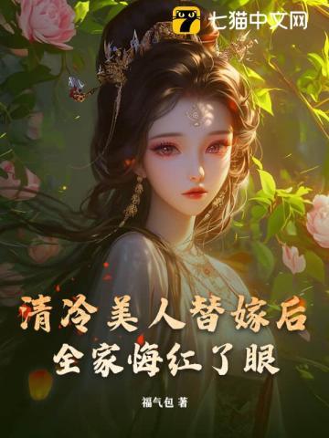 敌人发现我的弱点是怕痒女生特工