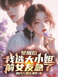 剑逆苍穹动漫在线观看完整版
