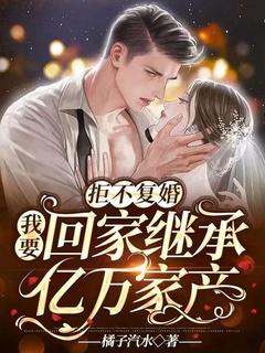 大国小鲜(科举)百度