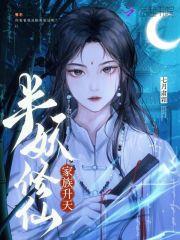 濒死之眼网剧