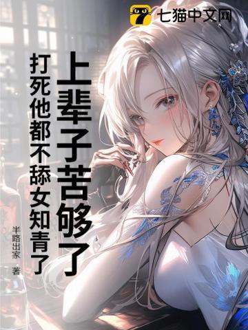 苏菲的世界免费阅读