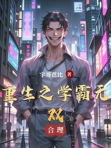与富江交往之后好看吗
