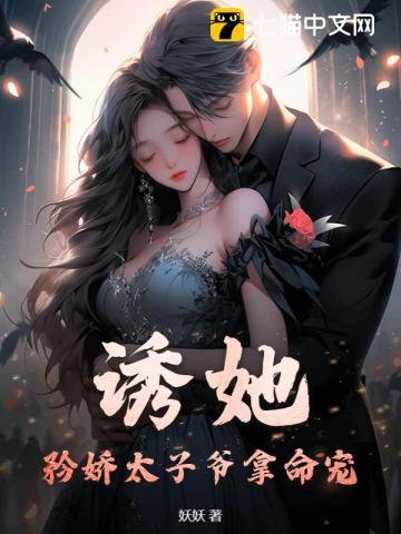 莉莉的宝石