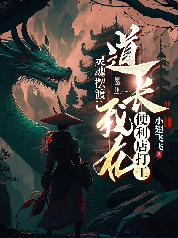 D之复合讲了什么