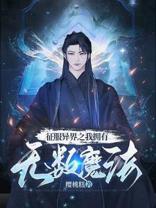 D之复合 在线阅读